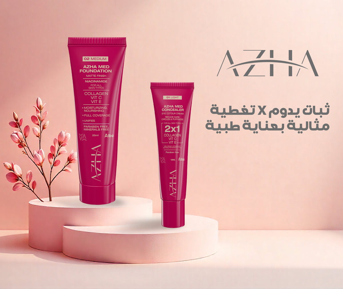 Alba Pharma